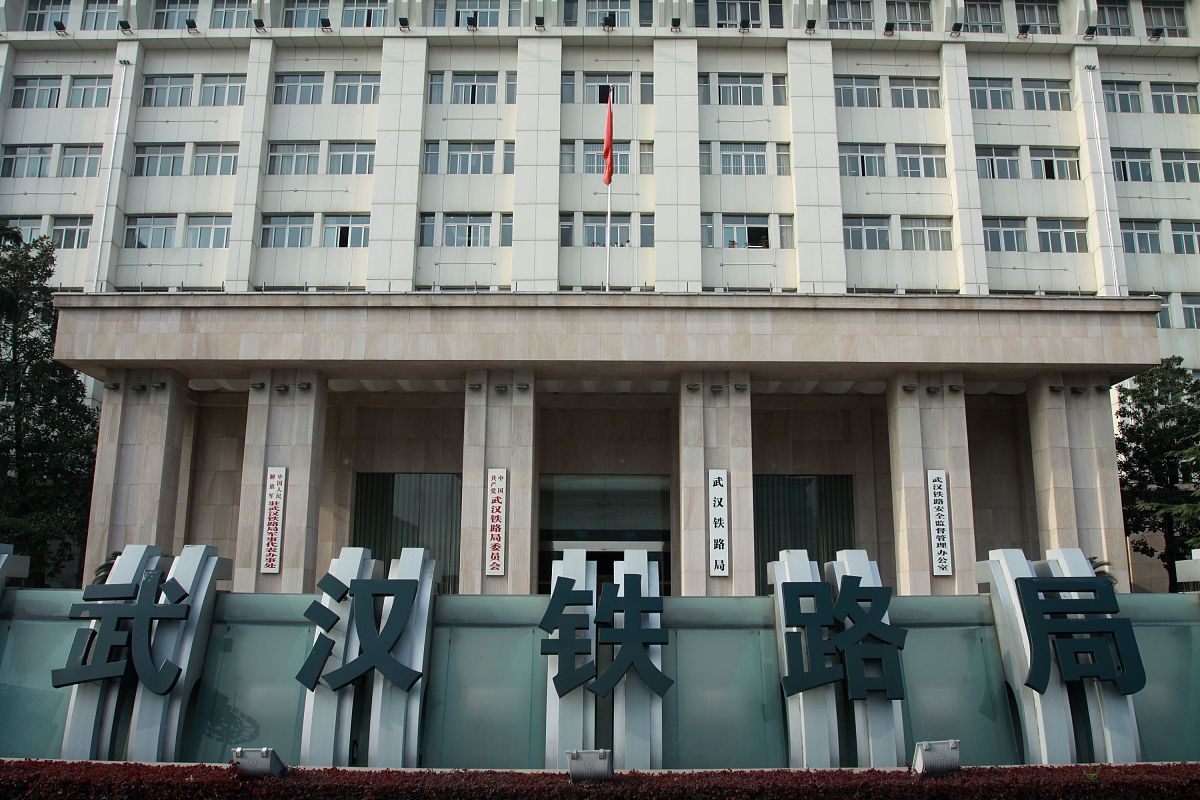 2013年3月27日,湖北武汉,武汉铁路局.