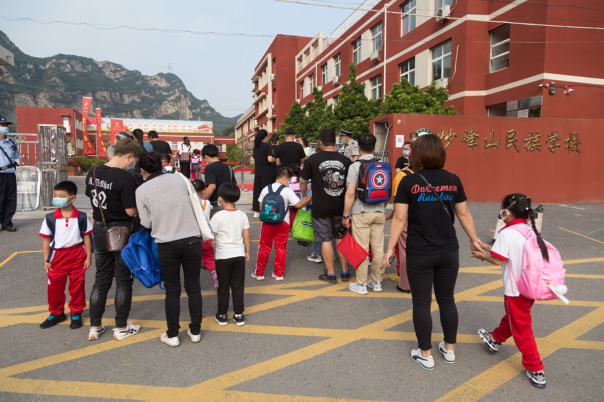 2020年8月29日,北京,门头沟区妙峰山民族学校一年级的学生在家长的带