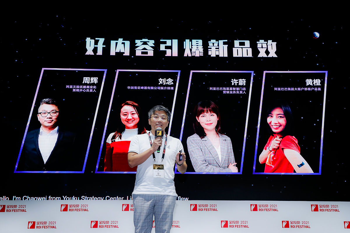 请问朱孟辉是当代社会发展的网红吗