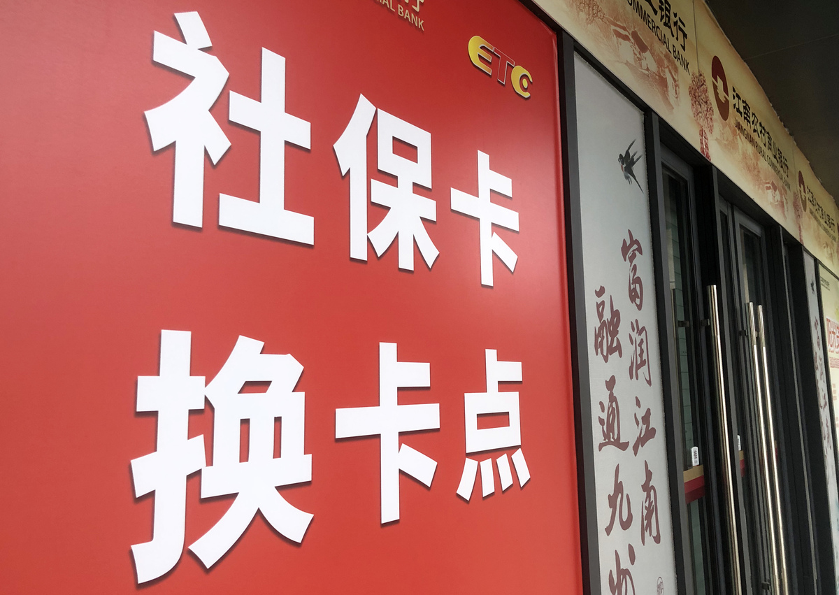 抖音上社保规划靠谱吗？如何避坑？