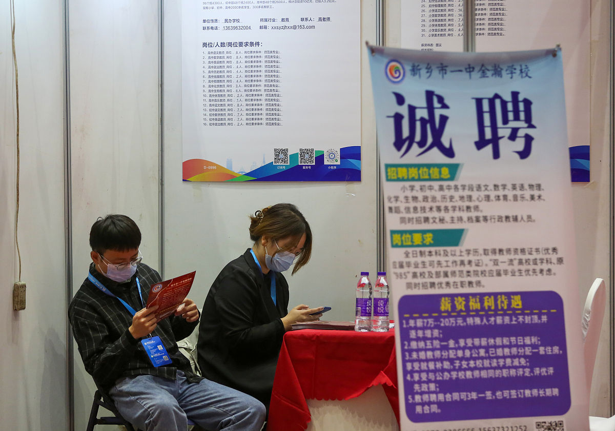 徐州中等专业学校是什么办学层次？ - 解析