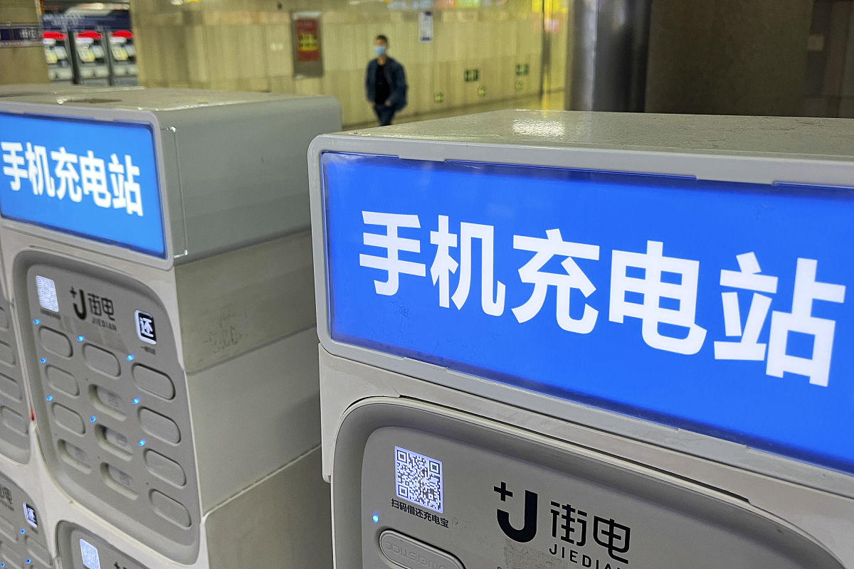 火车站手机没电？紧急充电指南！