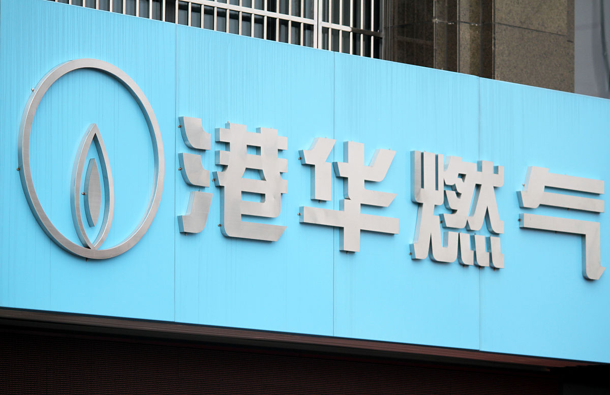 港华燃气热水器红灯闪6下就灭了闪6下是什么故障现在是一开热水就闪6下红灯热水器一点声音多设没有