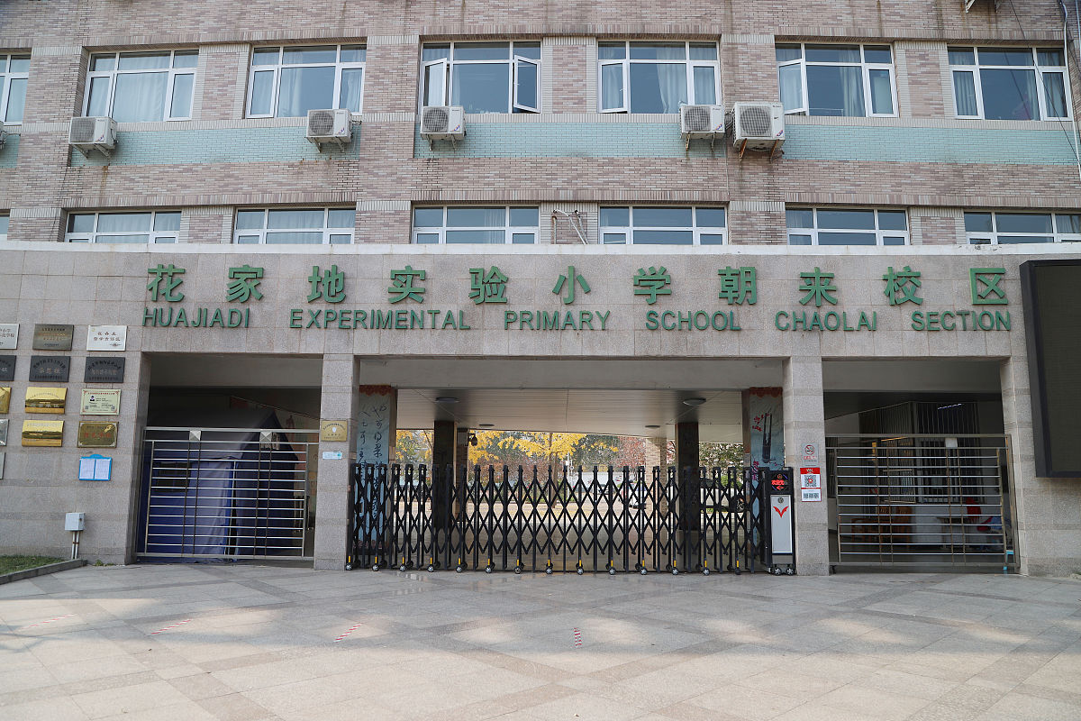 太原市卫生学校2021年新址：南内环街道办事处南二环路东侧