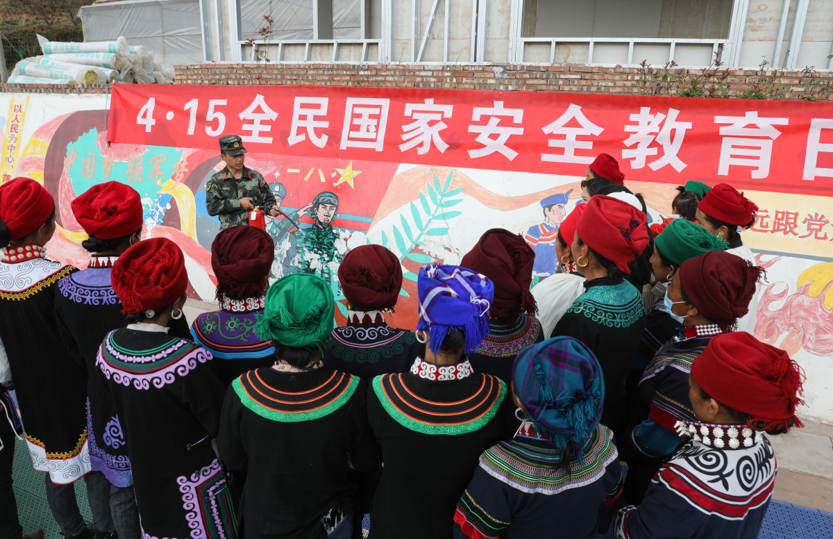 全民筑防线，共筑安全梦——庆祝国家安全教育日