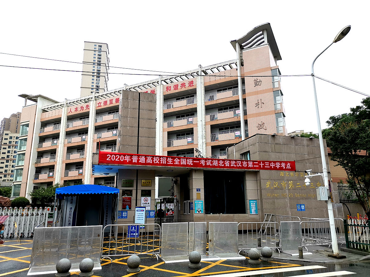 乐安职业高级中学招生办联系电话、地址 - 江西三台县