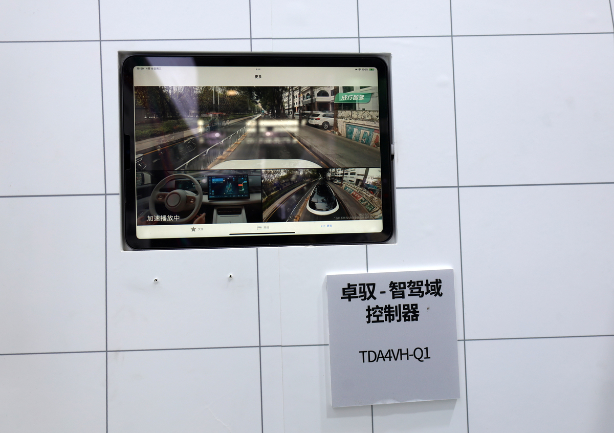 星眼监控安装位置查询方法 - 如何找到您的监控设备