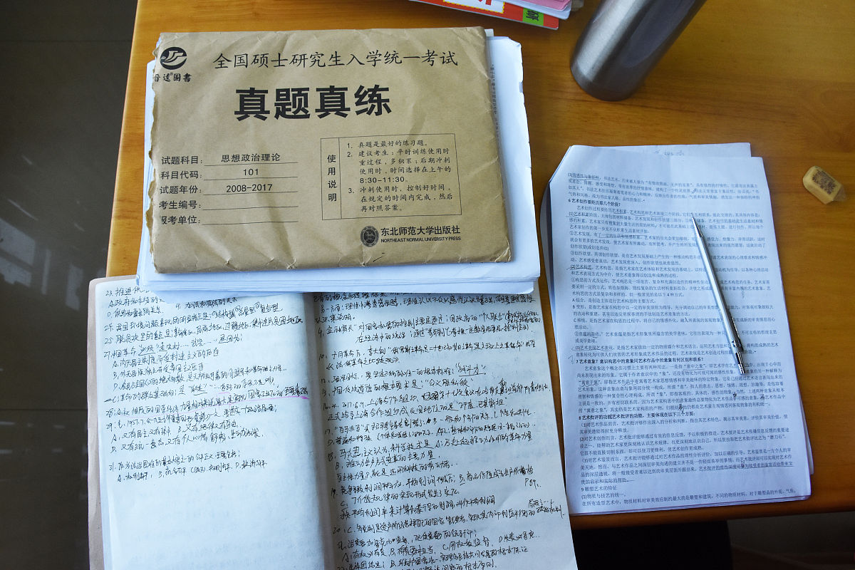 帮我介绍一下聊城大学考研333教育综合的难度和应对方法吧。