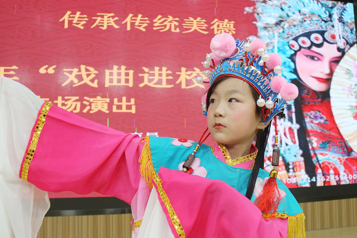 小学评剧教学全流程: 轻松入门，快乐体验