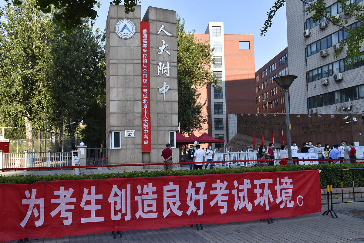 秦皇岛卫生学校怎么样？优势与不足分析