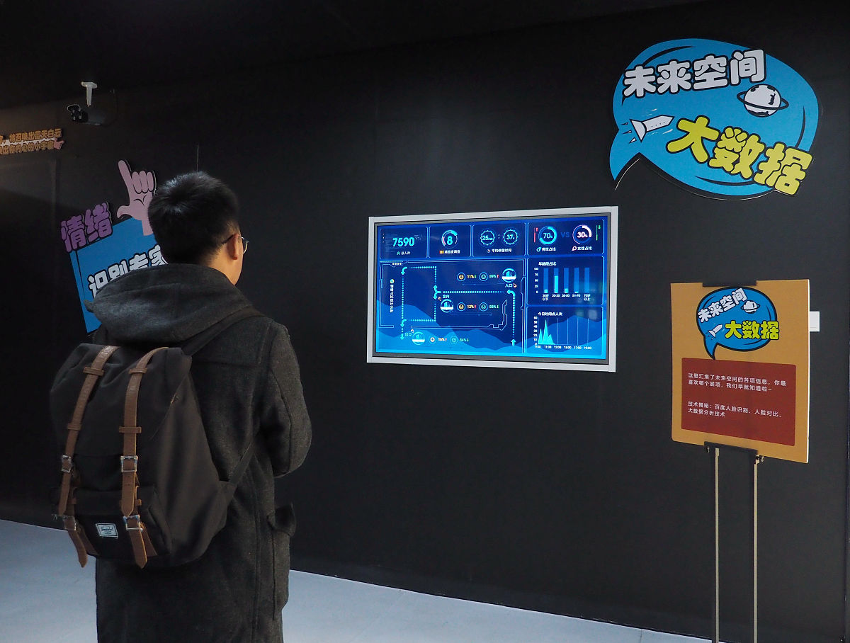 数字媒体应用场景：从娱乐到工业，全方位赋能生活