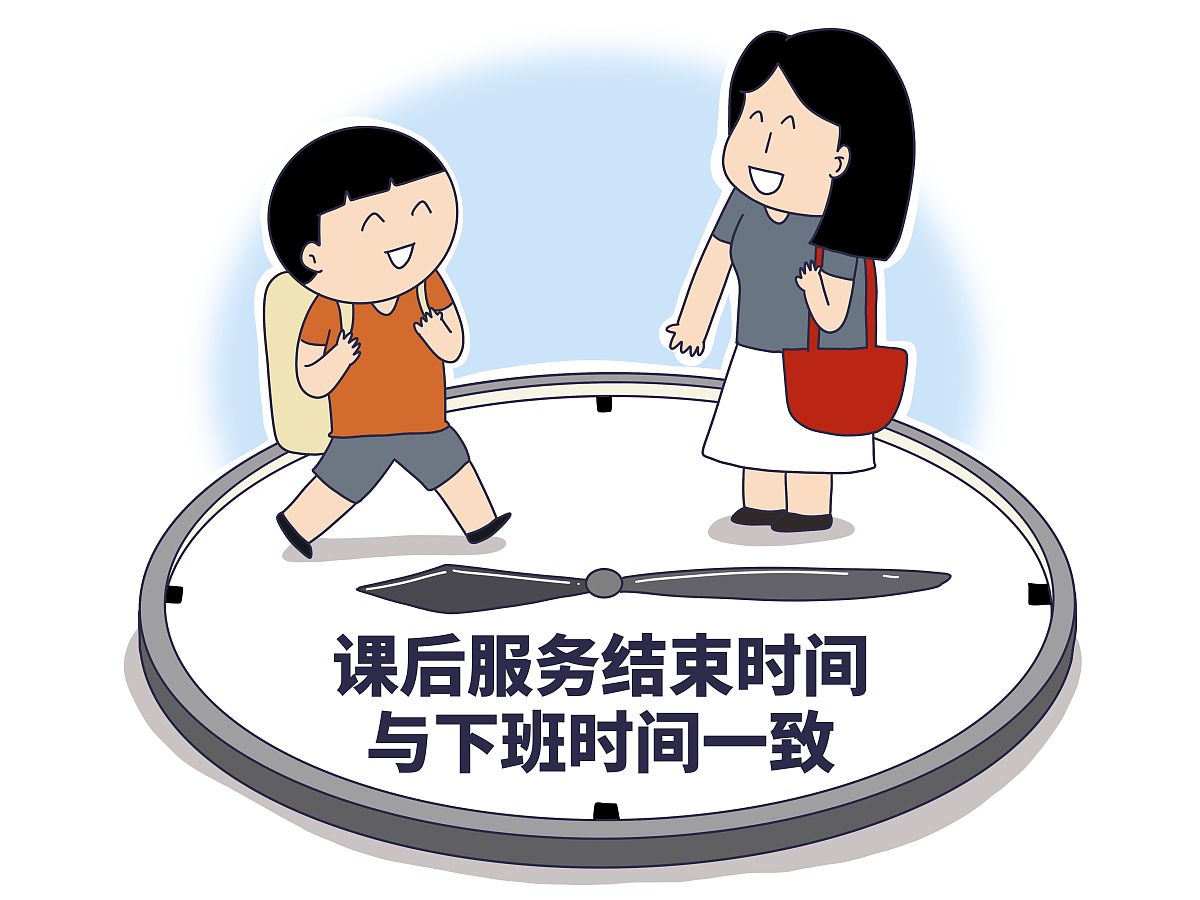 宝塔区小学家校合作弊端：重学习轻素养的沟通困境
