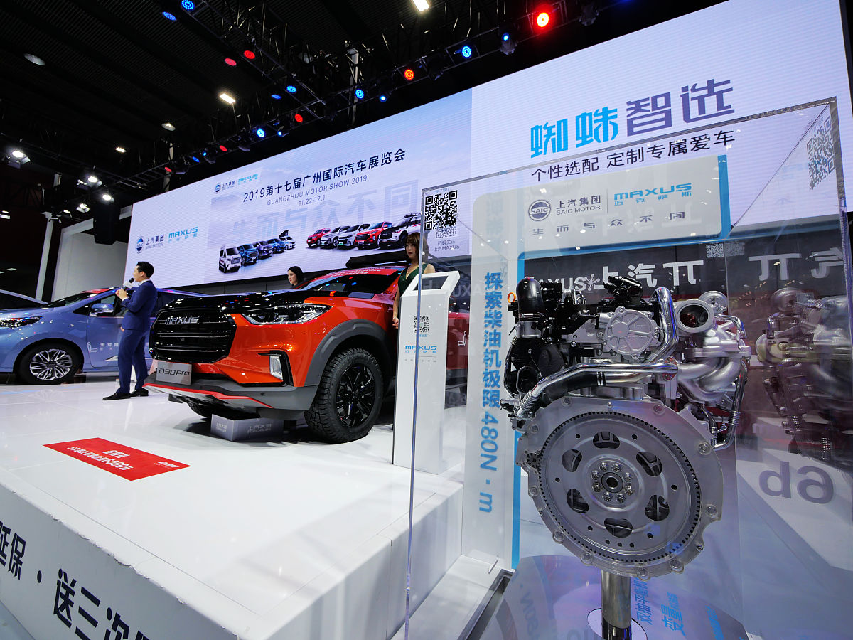 2019年11月27日,2019广州国际<strong>汽车</strong>展览会,上汽maxusm迈克萨斯汽车.