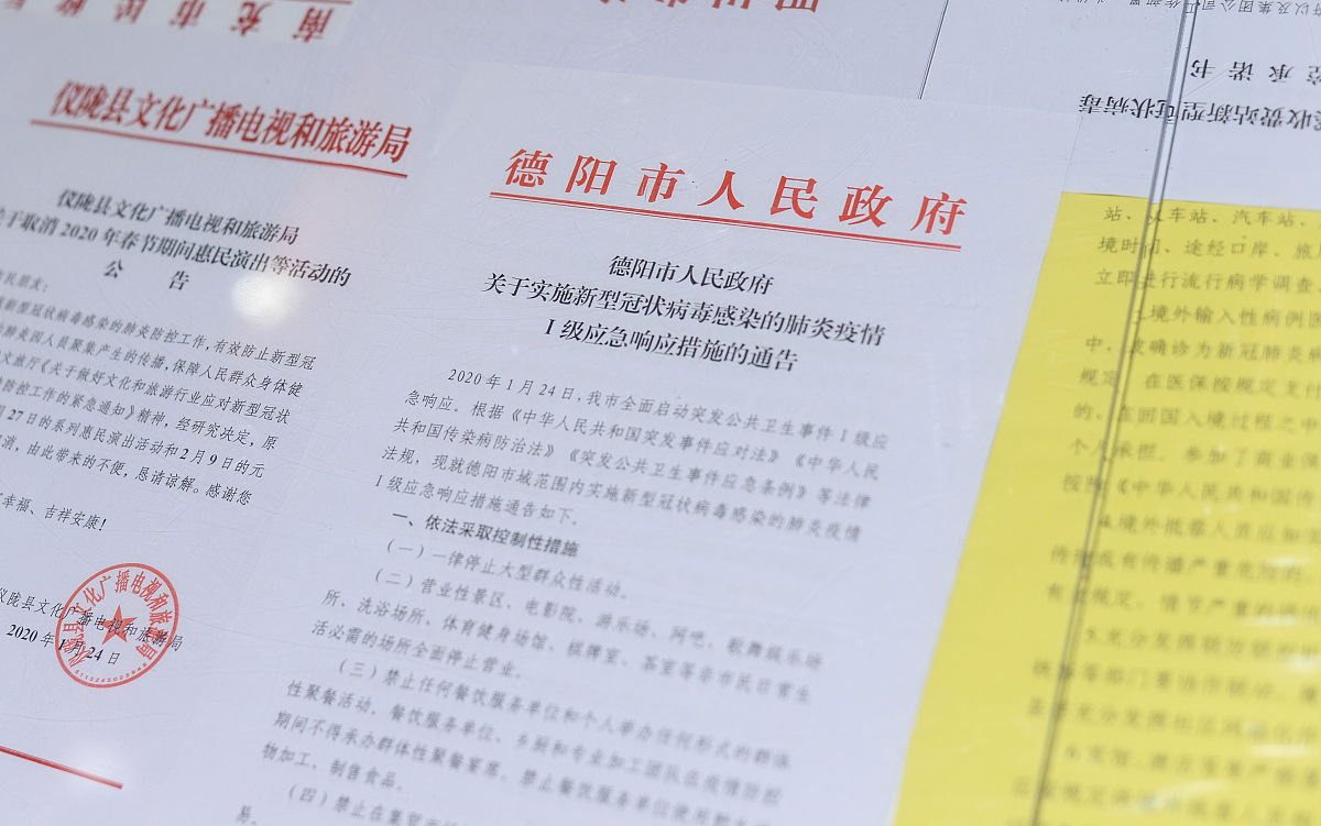 公文的发文字号正确的写法