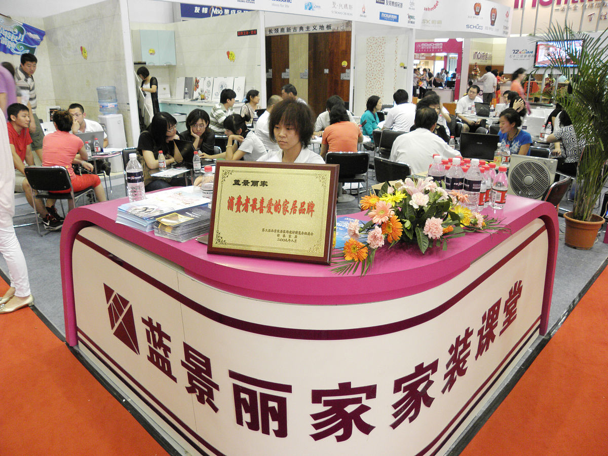 家庭装修合同范本 - 详细内容及条款