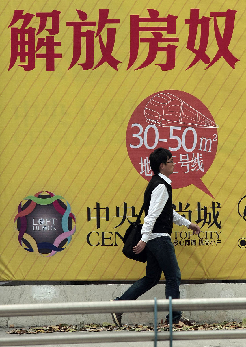 幽默房产文案：租房、买房、卖房，笑一笑更轻松！