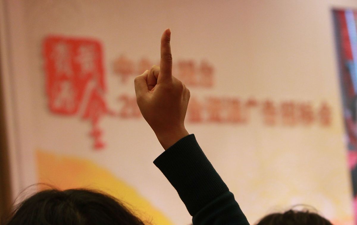 2010年11月8日,央视2011年黄金资源广告招标会在北京梅地亚中心举行.2