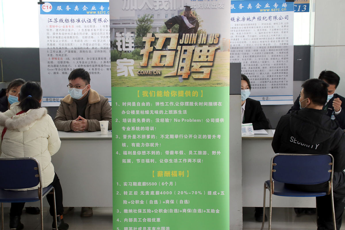 人事招聘专员初试评价
