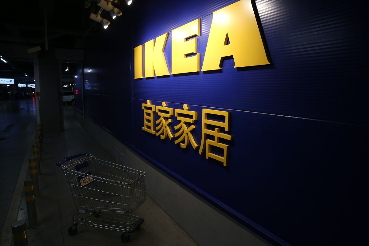 纪录片《品牌的奥秘》中宜家的具体分析