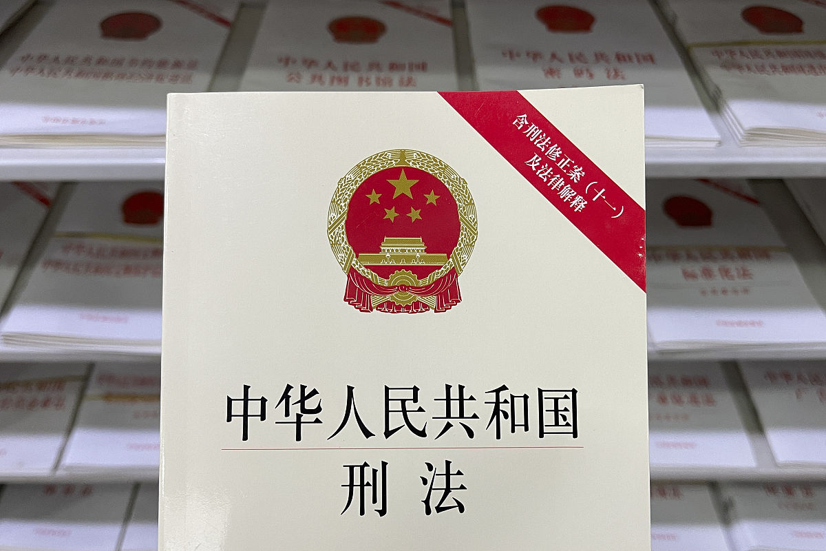 四要件犯罪构成在中国刑法界的地位与发展