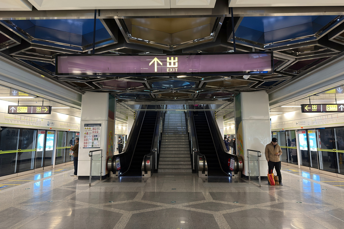 2026年3月6日,陕西西安,地<strong>铁</strong>马腾空站内景.马腾空站是