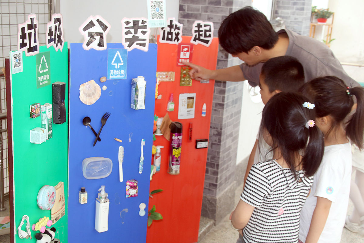 垃圾分类社会实践心得体会：个人行动与社会共识