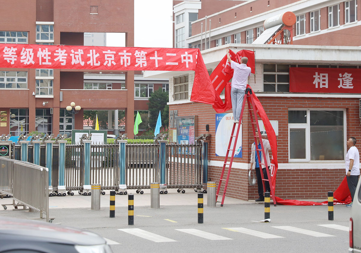 想去凉山民族师范学校怎么联系呢？