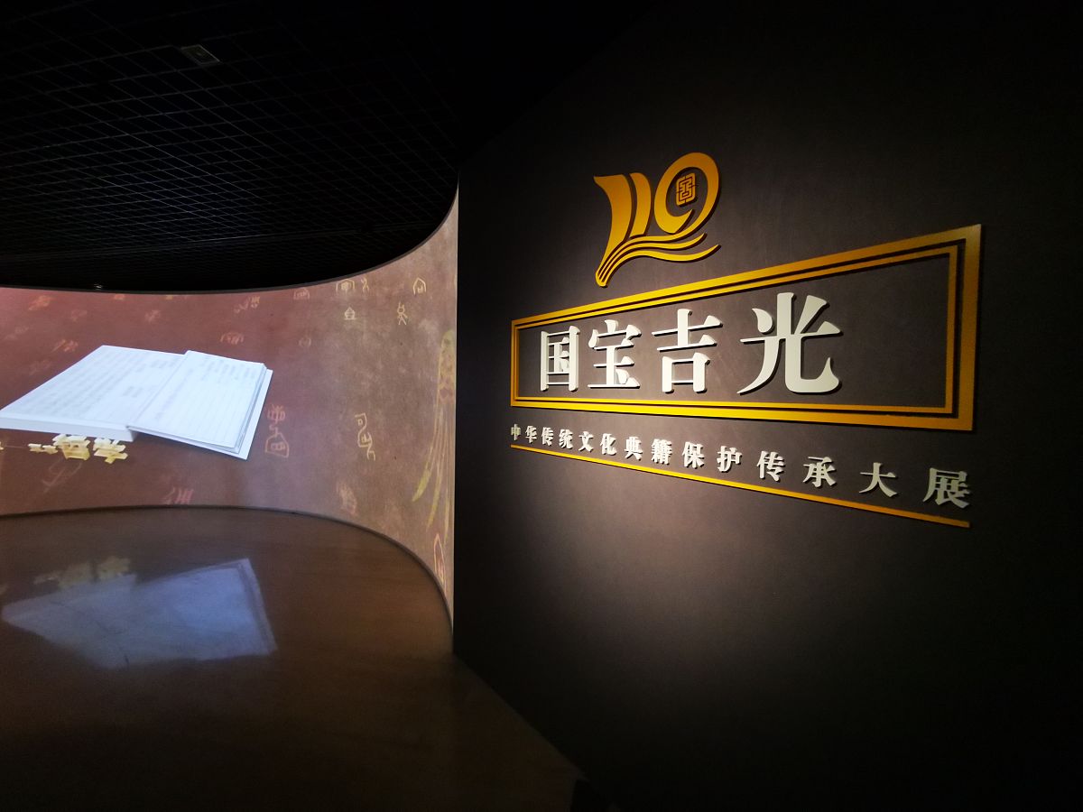 临沂有学文物鉴定的学校吗？