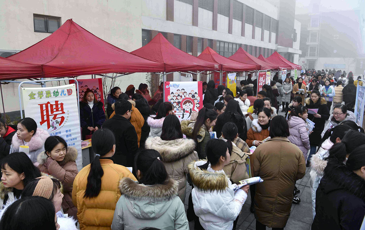 黑龙江幼儿师范高等专科学校单招药剂专业怎样