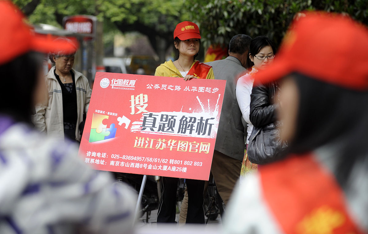 新录用公务员培训心得体会：蜕变之旅，开启公务员生涯