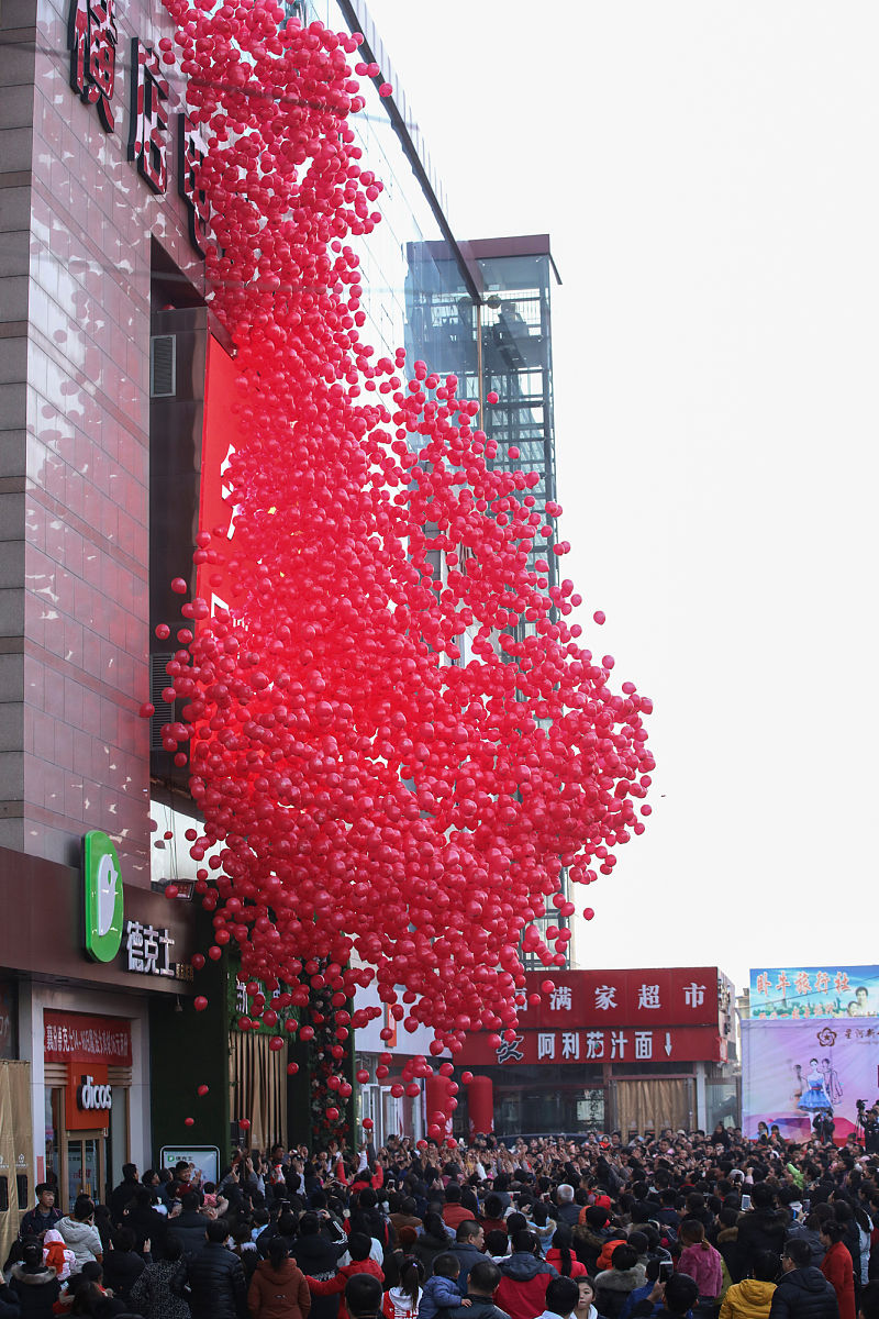 2018年12月16日,山西省襄汾县星河新世界购物广场上空飘起了网红气球