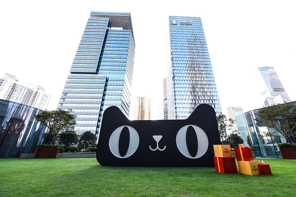 2017年10月31日,天猫双11全球狂欢节发布会在上海举行.