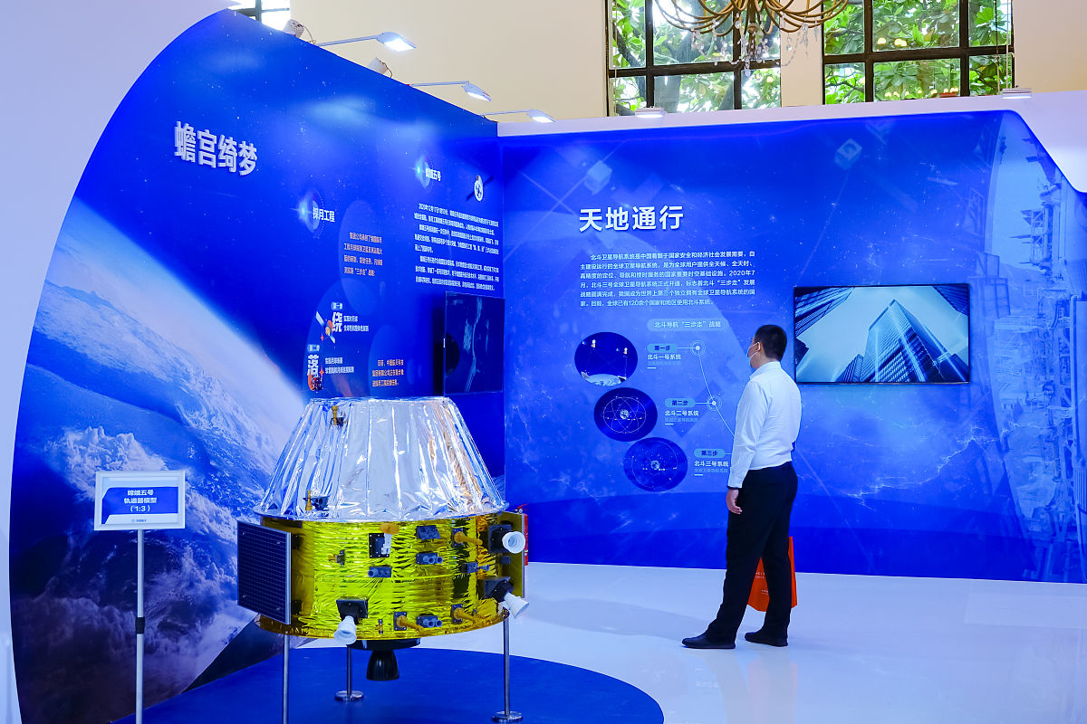 美国核聚变竞赛：对科技发展和未来趋势的启示