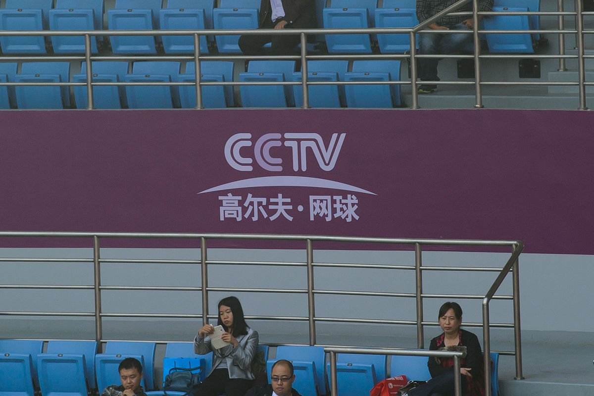 20<strong>1</strong>4年10月11日,天津,2014天津网球公开赛第6日,中央场二层环廊广告.