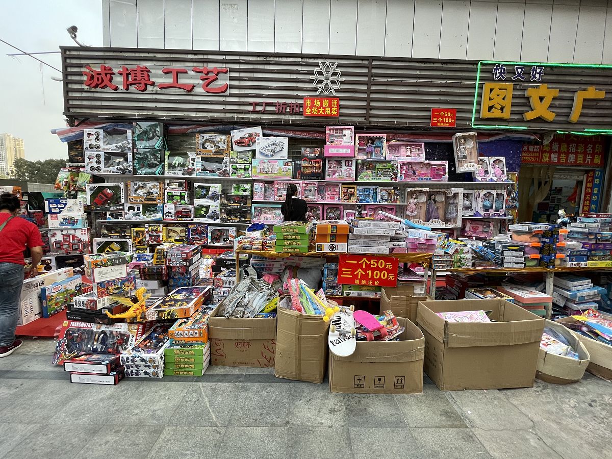 2021年3月16日,广东深圳,罗湖区蜜园路的笋岗文具批发市场.