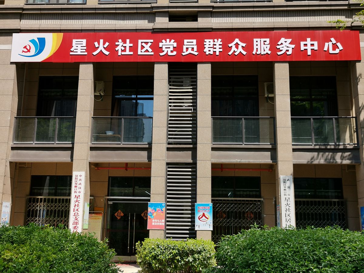 两委简介：村委会和居委会的作用与职能