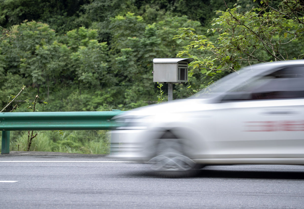 汽车电子围栏是什么，英文叫做什么