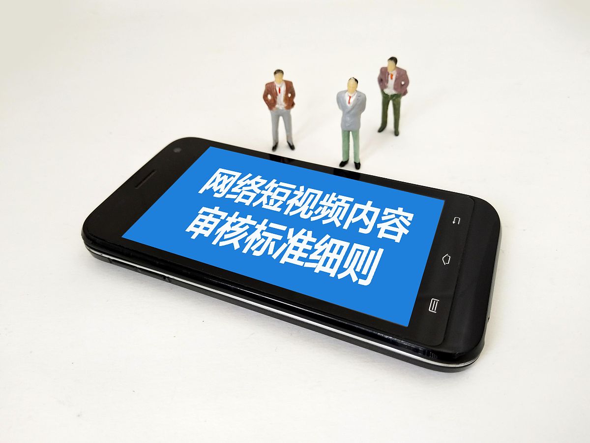 如何加强中小学手机管理