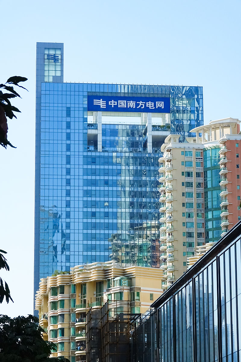 南网研究院 - 中国南方电网电力研究机构