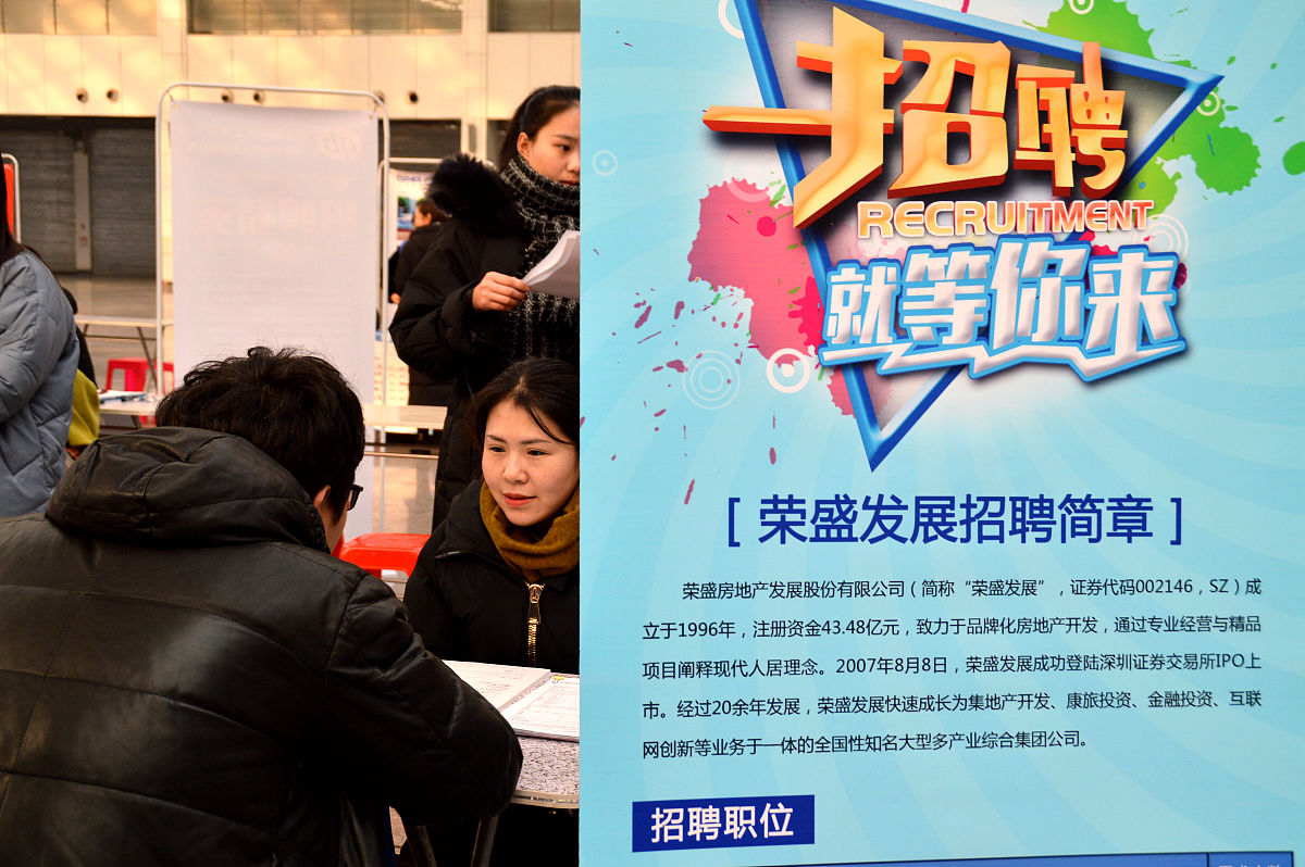招生咨询岗位面试问题汇总：15个常见问题及应对技巧