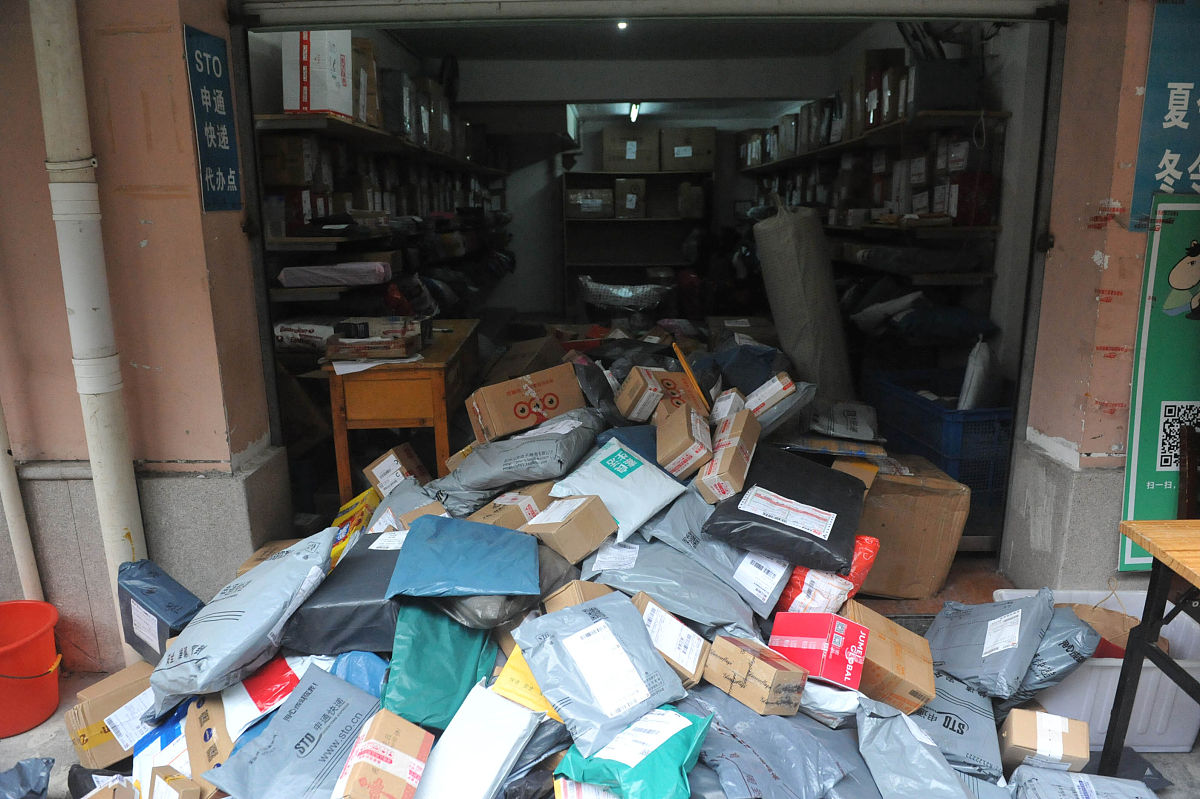 广东工商职业技术大学菜鸟驿站的发展1000字