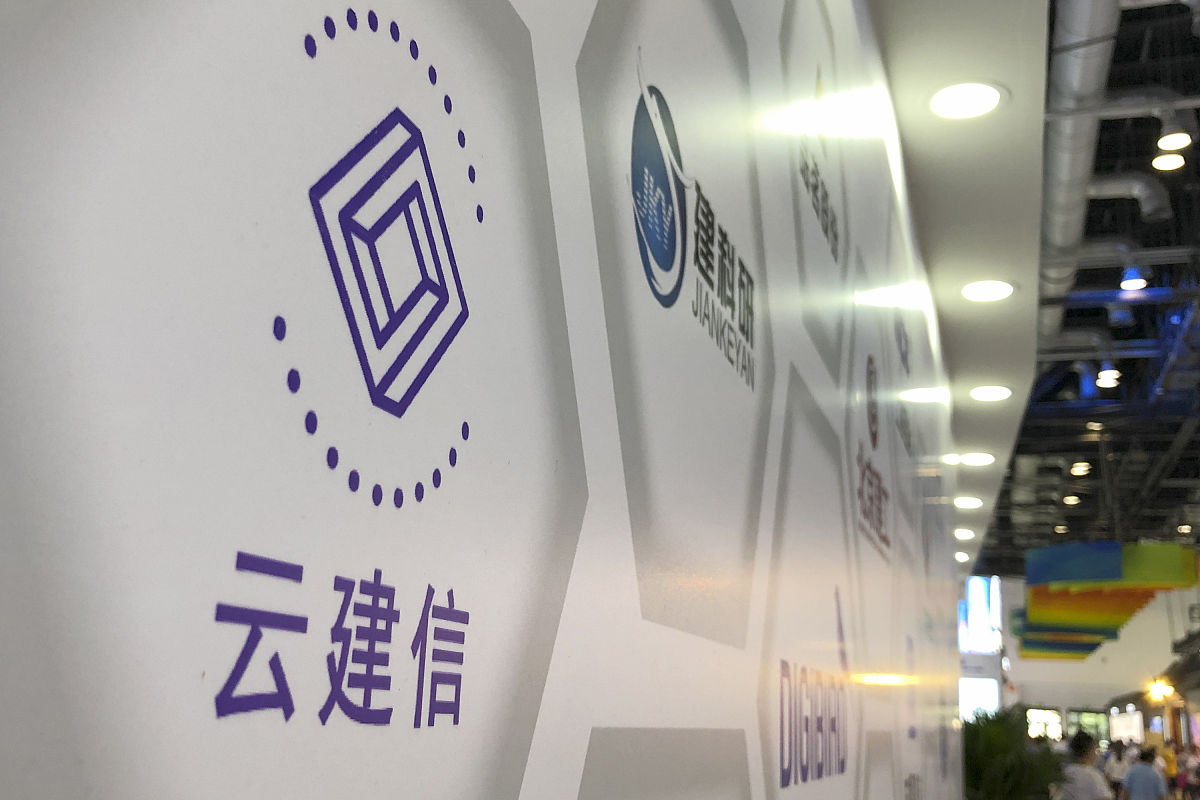 BIM等级考试 - 图学会认证 - 提升BIM技能和竞争力