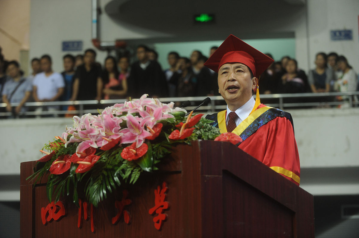 四川大学龙泉校区招生简章：优质教育资源，助力梦想起航