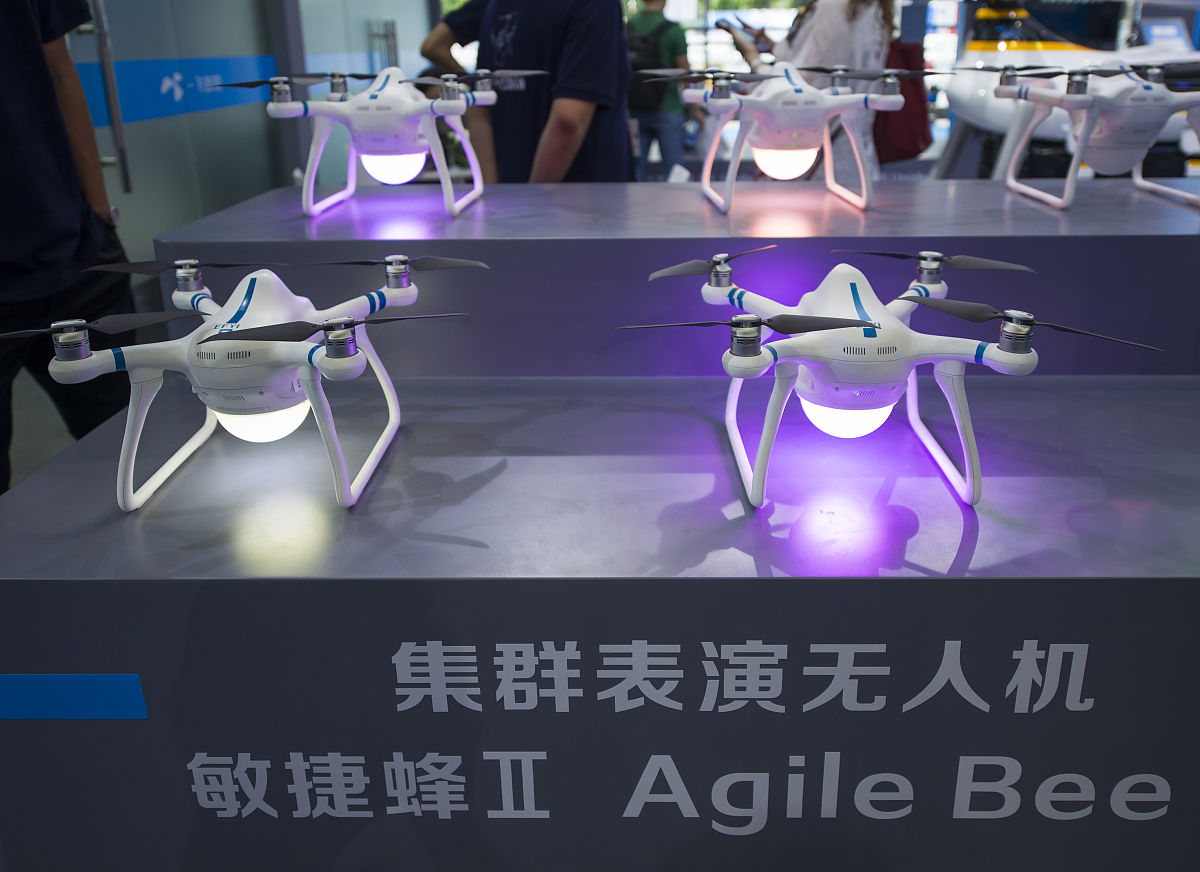 许昌人工智能学校无人机应用专业2021年招生简章