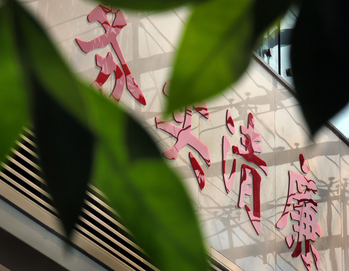 写一篇关于清廉学校建设的经验做法