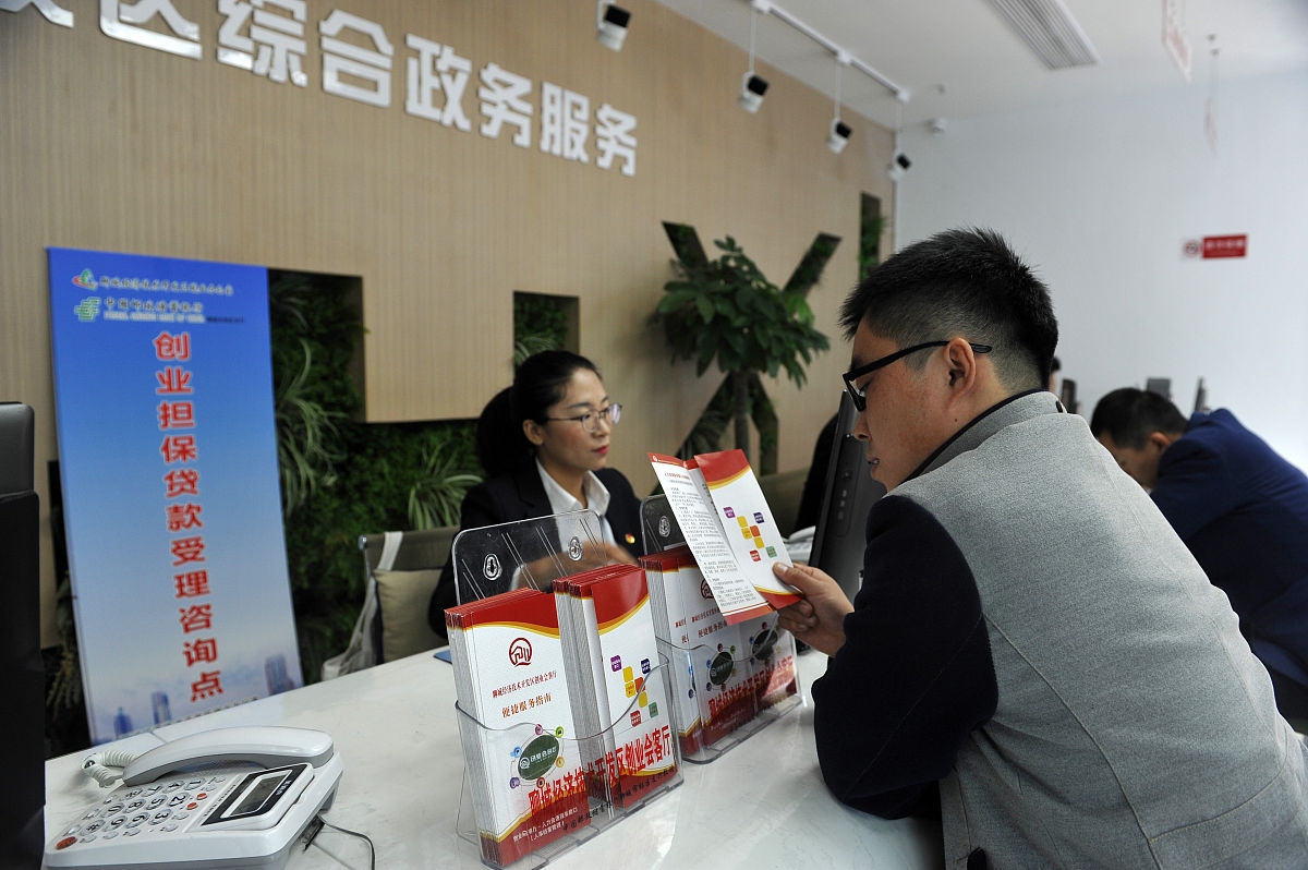 内蒙古农村信用社工作重点