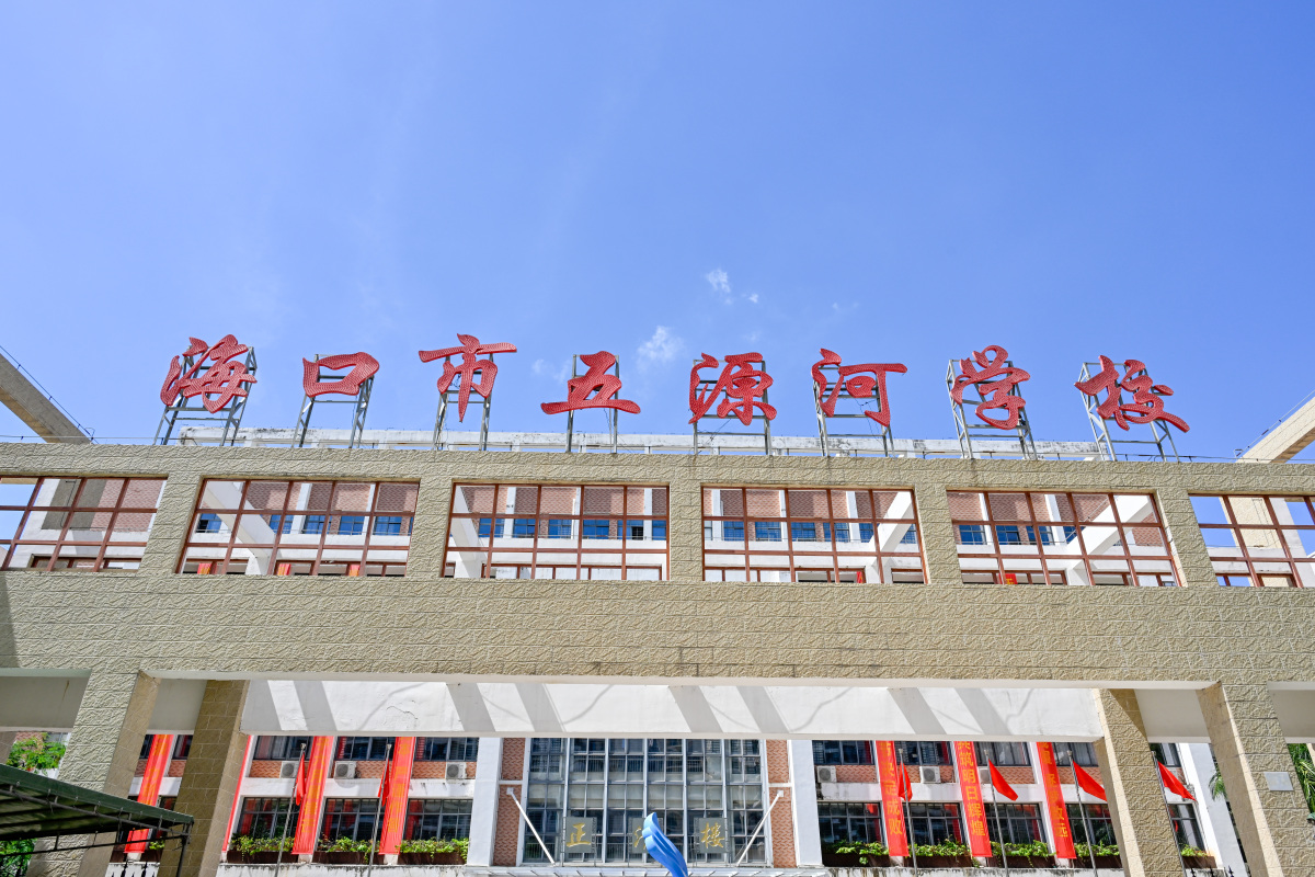 临沧市中专学校排名top5用