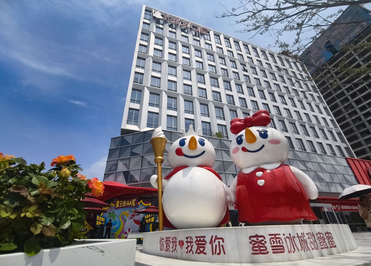 在三四线城市 可以开一家蜜雪冰城吗？利润怎么样