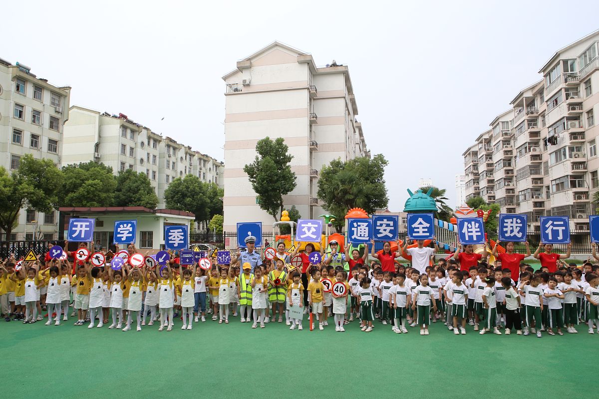 重庆开县巨龙幼师中等职业技术学校2019招生简章