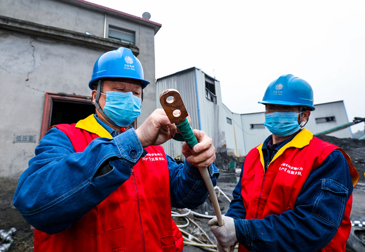 一级负荷重要供电：医疗、交通、工业保障